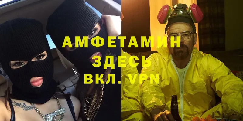 где найти наркотики  Канск  Amphetamine 97% 