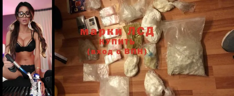 Лсд 25 экстази ecstasy  как найти закладки  Канск 